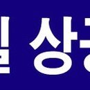 제일철물 이미지