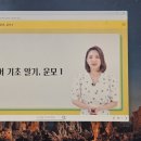 New 다락원 중국어 마스터 3 (2) | [최신개정 다락원 중국어 마스터 1] - 중국어 기초 다지기, 중국어 초보에게 추천