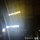 오성불한증막 이미지