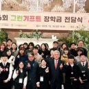 주식회사 그린기프트 이미지