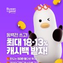 까사미아좌천점