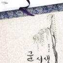 벼리다