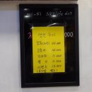 다담숯불갈비