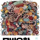 무비타운 이미지