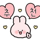 역전할머니맥주미장점 이미지