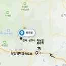 화령약국 이미지