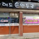 호박공주 이미지