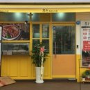장손족발 - 동두천시 평화로2169번길 21 | 장손족발