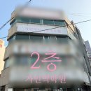 기장사주잘보는곳 가인역학원 사주보고 온 후기