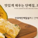 별미떡 - 동대문구 망우로16길 5 | 별미떡