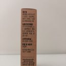 이모습 | 서울대 약사개발 바나바잎 혈당케어 영양제 VDX 60정 직접 먹어본 후기