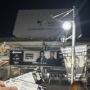 오아시스커뮤니케이션 | 오아시스 내한 콘서트 후기(고양종합운동장 2층 E3구역 14열 7번)