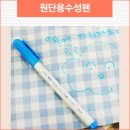 수성미싱 쇼핑하우