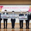 아름다운2태양광발전소 이미지