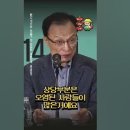 300번 압수수색해서 없으면 청렴결백의 증거아닐까요? 이미지