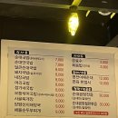 정가네순대&술밤 이미지