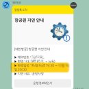 뉴욕PC | [New York] 인천-&gt;뉴욕 KE085