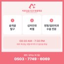 하안동물병원 이미지