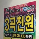 점프노래연습장 이미지