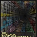 경기대학교 건축대학원 이미지