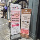 도담도담떡방