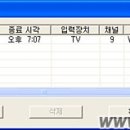 온오프PC 이미지