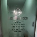 더윈이비인후과의원 이미지