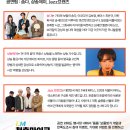 한미우호의 광장 | ⚡️I.M 청춘마이크⚡️ DAY 14, 동두천 한미우호 광장무대