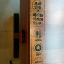 재미나반점 | 하남 코스트코 맛집 장보고 끝나면 코스로 딱! 보배반점 먹은 후기