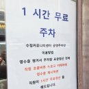 수정로136번길 이미지