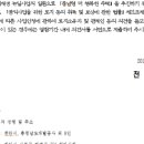 법원행복주택 앞 이미지