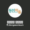 나만의 수제도장만들기(5월) 이미지