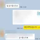 디와이컨설팅 - 군산시 문화안길 63 | 디와이파워 HR 자기소개서 첨삭 및 합격 후기