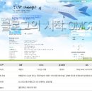 대중여행사