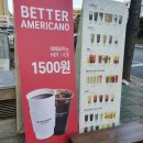 베러먼데이반림노블파크점 네이버블로그