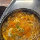 닭쳐숯불닭갈비