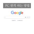 잘주는PC 네이버블로그
