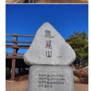 산수펜션 이미지