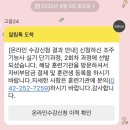 (단기)커피로스터(자격증)-야간 | 456789월달 일을 내가 어 떻 게 기억하냐고