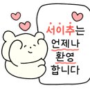 방아분식