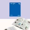 경기애드컴