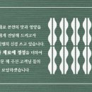 구)오복 이미지