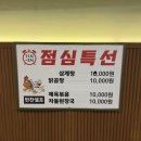 간촌1 | [군자] 서울간촌닭 - 야들야들한 토종닭 숯불구이에 반하고 온 솔직 후기 / 군자역 주변 맛집