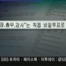 강령2호 이미지