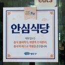 국수랑 샤브랑 이미지