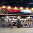 고래감자탕호구포역점 네이버블로그