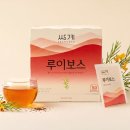 명차 쇼핑하우