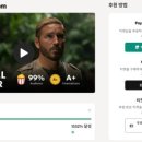 프리덤 글로벌