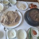 가경 장수촌 이미지