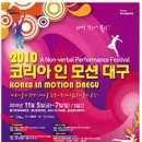 인아웃코리아 Daum카페